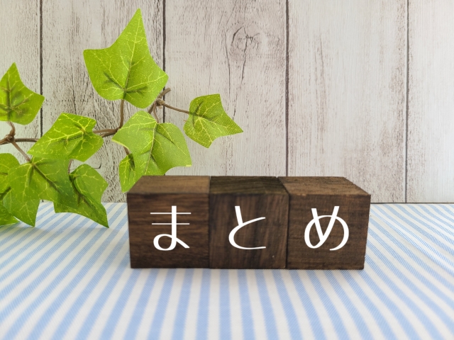 営業に行くか迷っている人向けの記事内容を整理したまとめのイメージ