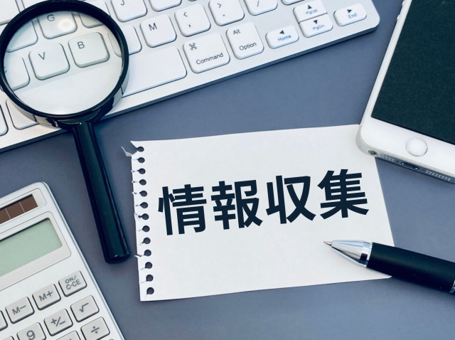 未経験の営業転職で情報収集に時間をかけすぎてしまう状態を表したイメージ