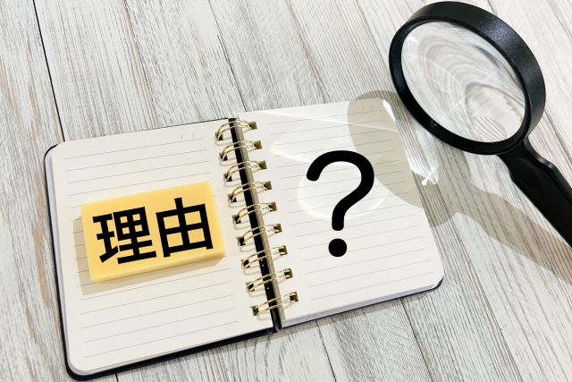 営業の役割が正しく理解されにくい理由を考えるイメージ