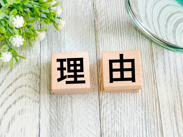 営業の仕事が終わらないと感じる理由を考えているイメージ