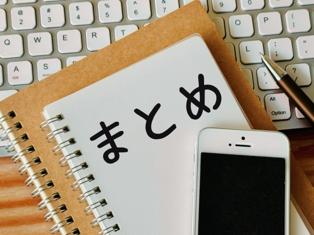 営業職の転職について考えた内容を整理するまとめのイメージ