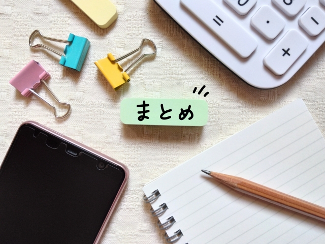 営業転職の記事内容を整理してまとめるイメージ