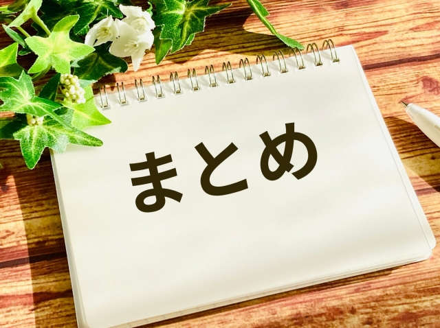 営業転職についての内容を整理してまとめているイメージ