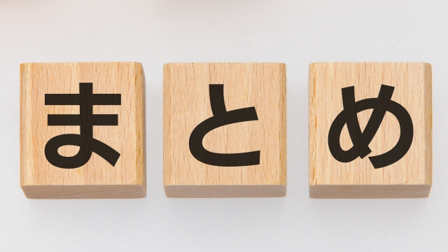 営業職が会社で果たしている本当の役割を整理したまとめのイメージ