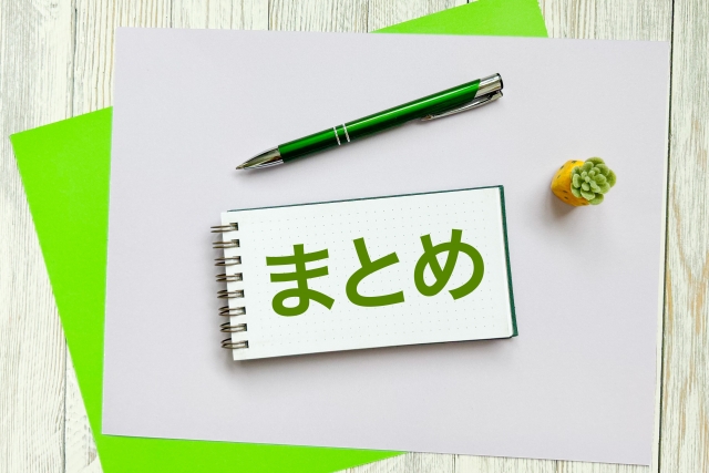 「まとめ」と書かれたノートの写真（テレアポ営業の記事まとめイメージ）