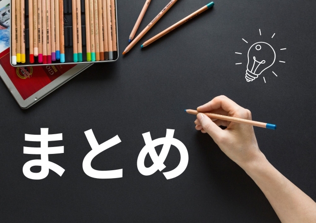 新規営業とルート営業の違いをまとめて整理するイメージ