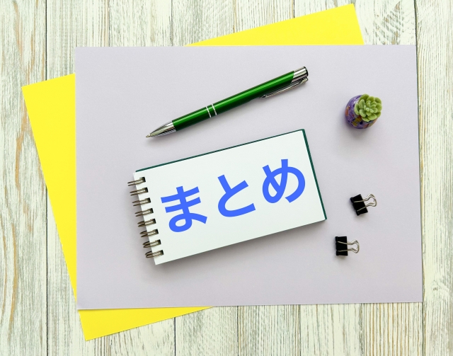 営業転職で年収が下がる人の特徴をまとめるイメージの画像