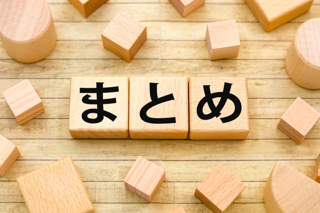 営業職のストレスがきつい理由を整理するまとめイメージ