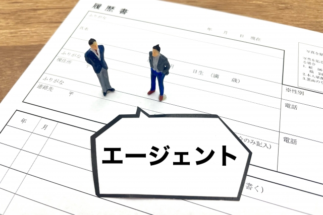 履歴書の上にエージェントと書かれた吹き出しが置かれている画像