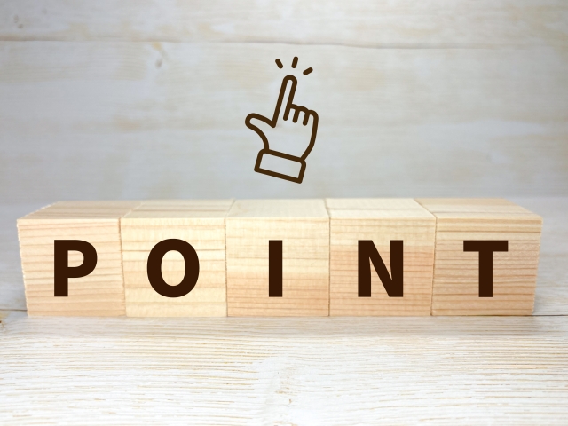 POINTと書かれたブロックで重要なポイントを示すイメージ