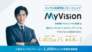 未経験から営業転職するならMyVision｜失敗しない選び方と向いている人