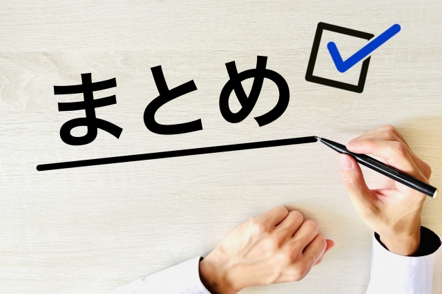 営業が合わないと不安な人向け記事のまとめイメージ