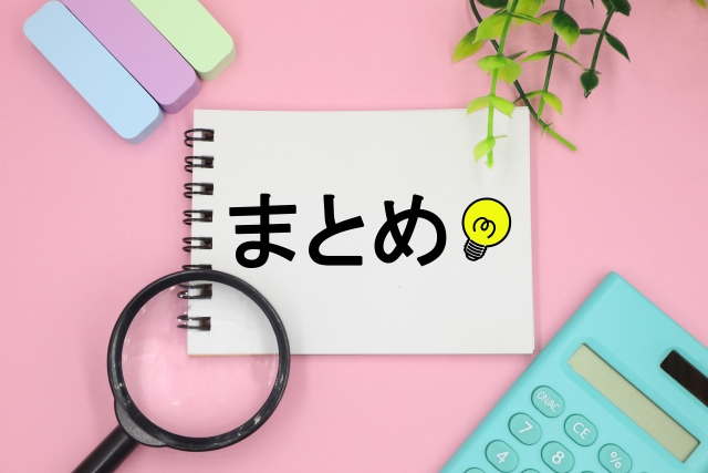 無形商材営業と有形商材営業の違いをまとめた記事のまとめイメージ