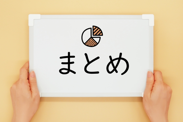 ツナグバのまとめをイメージした画像