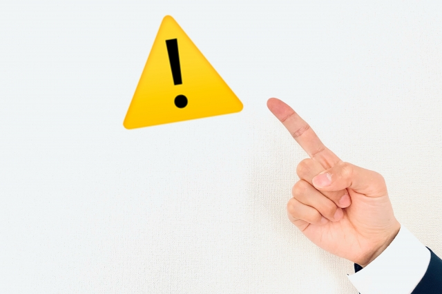 注意マークを指差して注意点を示すイメージ画像