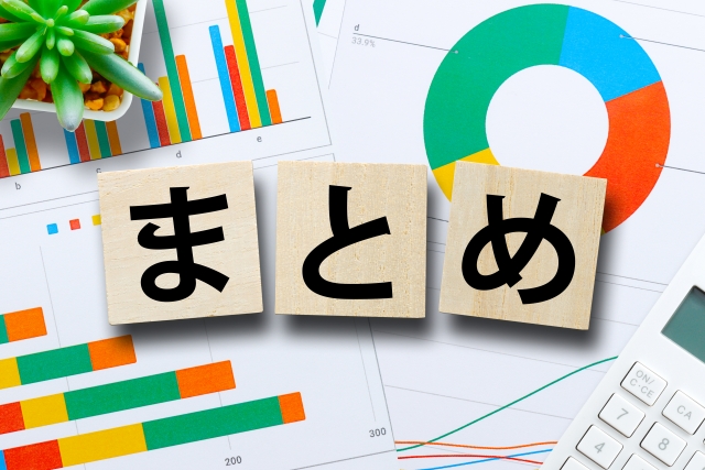 まとめの文字とグラフ資料が置かれた営業転職エージェント比較記事のまとめ画像