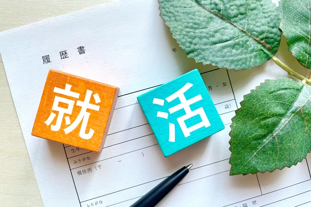 履歴書の上に就活と書かれたブロックが置かれた画像。営業未経験から早く正社員就職を目指す場面を表している。