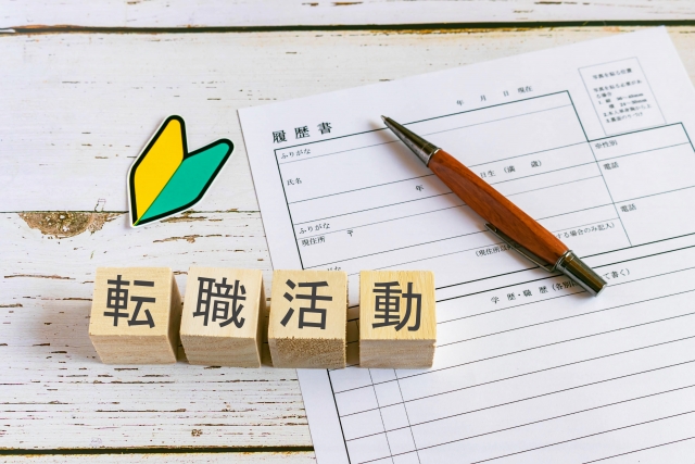 学歴や職歴に自信がない人が営業転職に向けて履歴書を準備しているイメージ