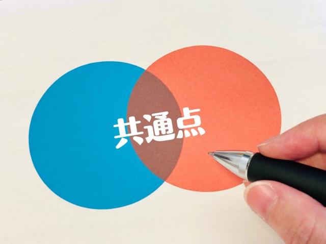 歩合制営業で後悔する人の共通点を示す共通点の図