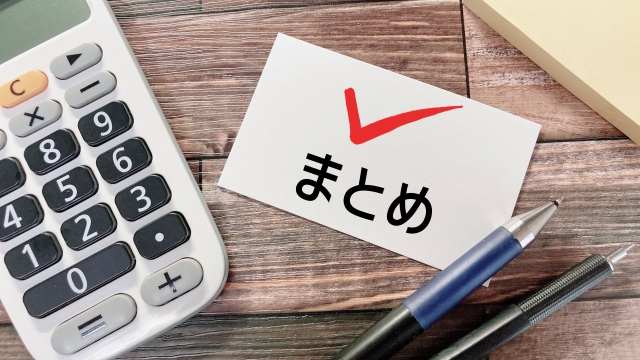 年収が頭打ちで営業転職を考える人へのまとめ