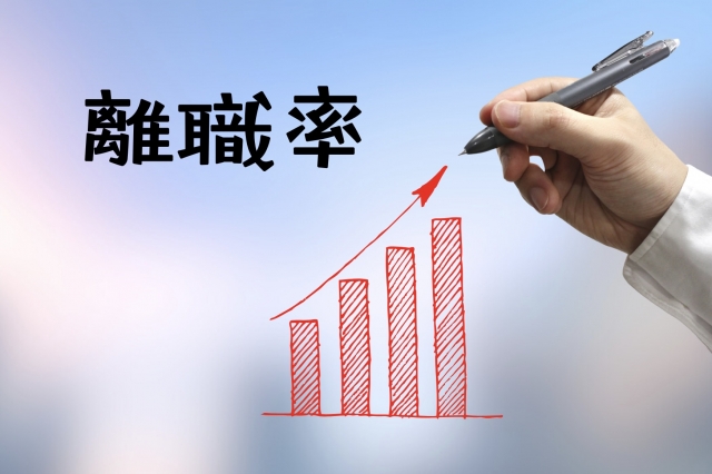 営業会社の離職率が高い理由を示すグラフのイメージ