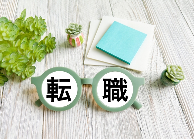 転職をイメージした眼鏡と植物の画像。営業未経験から早く内定を目指す記事のイメージ画像。