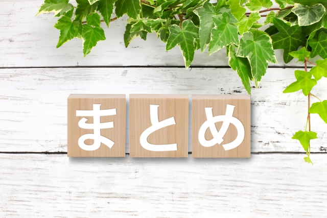 まとめと書かれた木製ブロックの画像。就職カレッジの特徴や注意点を整理する場面を表している。