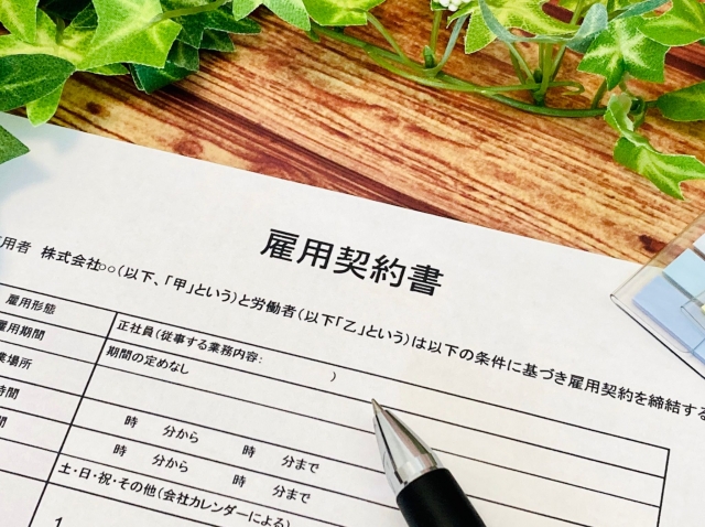 雇用契約書とペンが置かれた画像