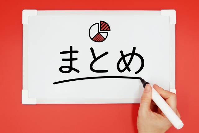 キャリアスタート紹介記事のまとめを示すイメージ画像