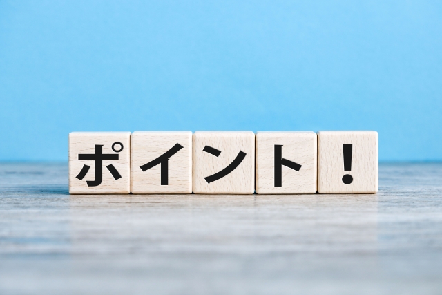ツナグバで転職先を選ぶポイントを示すイメージ