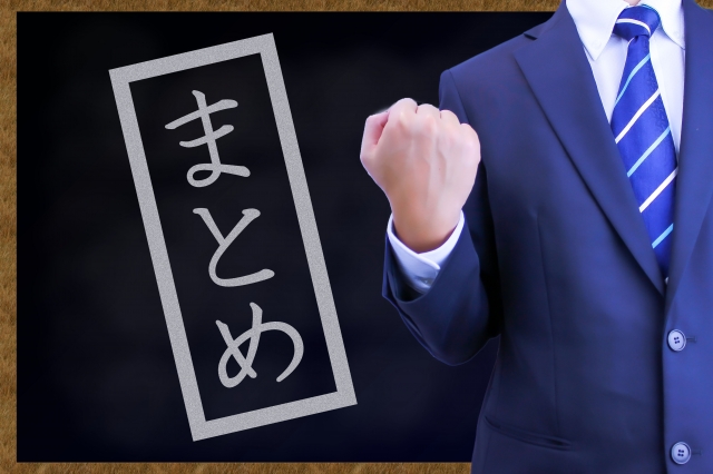 営業転職が怖い人向け記事のまとめ画像