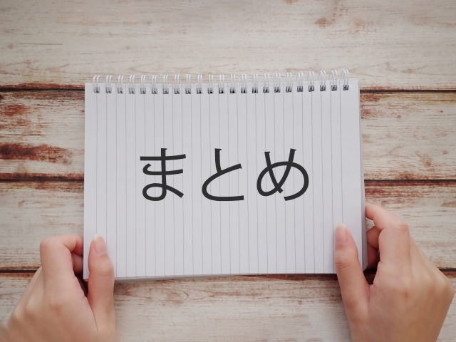 営業成績が悪い時のポイントをまとめた画像