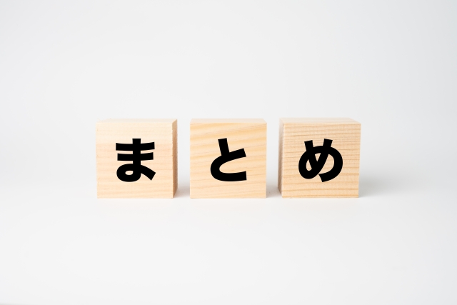 営業転職エージェント選びのまとめイメージ画像