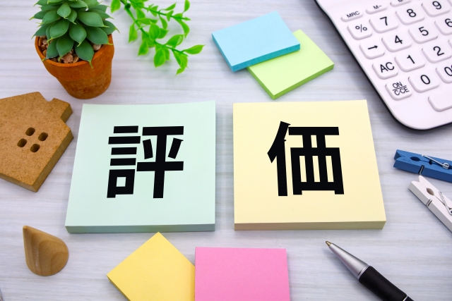 営業職の評価制度を示す評価の文字が書かれた付箋の画像