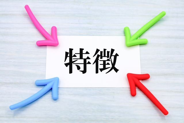 営業でメンタルをやられる人の特徴を示す画像