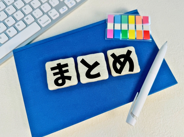 営業に興味はあるけど一歩踏み出せない人向け記事のまとめ画像