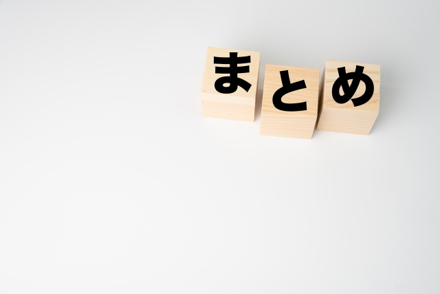マーキャリ NEXT CAREERの記事まとめのイメージ