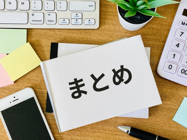 営業に向いていなくても成果を出せる理由のまとめ