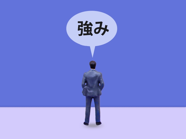営業職のキャリアパスで自分の強みを考える男性