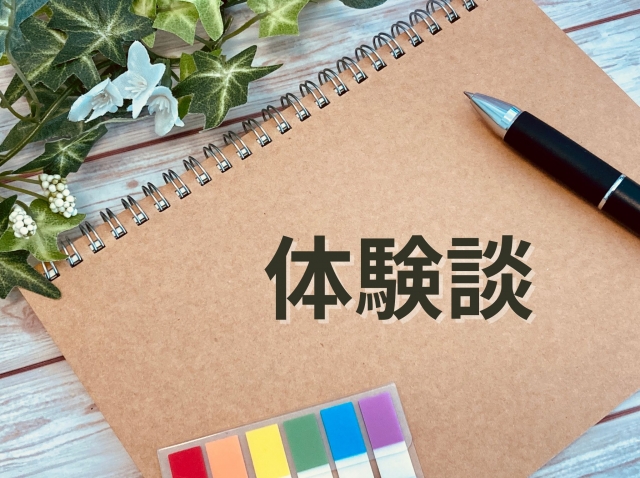 営業経験者の転職について語る体験談のイメージ