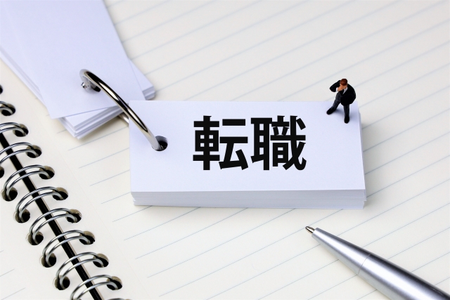 転職と書かれたカードとビジネスマンのミニチュア
