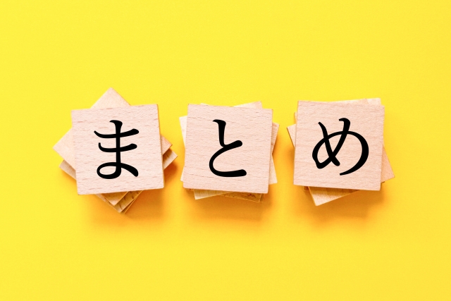 営業転職で人生を好転させるためのポイントをまとめた画像