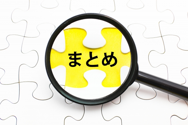 転職エージェントナビのまとめイメージ画像