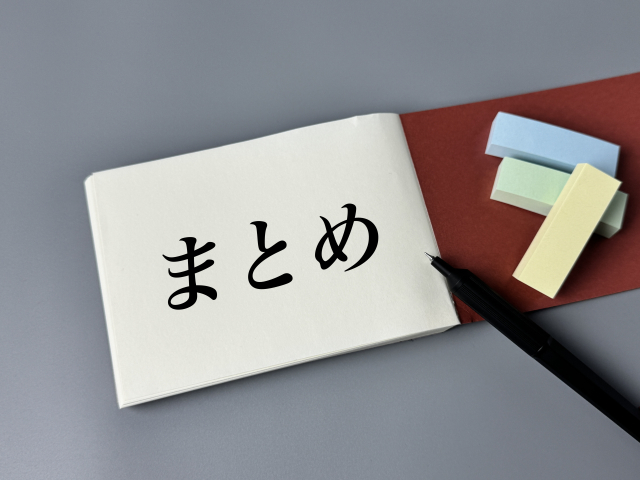 営業職で転勤したくない人向けの記事まとめ