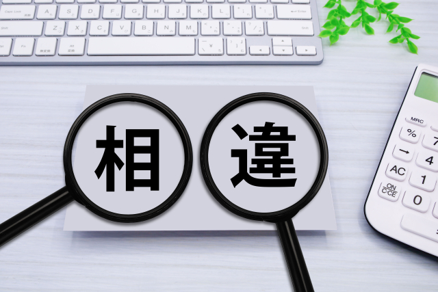 イノセルと他の転職エージェントの違いを比較するイメージ