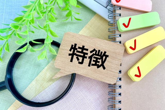 UZUZの特徴を解説するイメージ画像