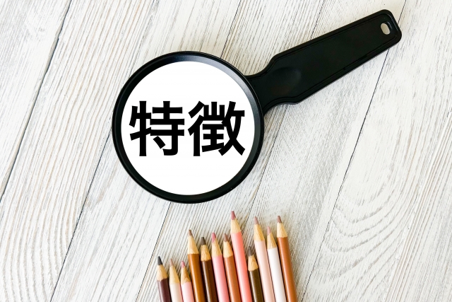 残業が少ない営業職の特徴を確認するイメージ