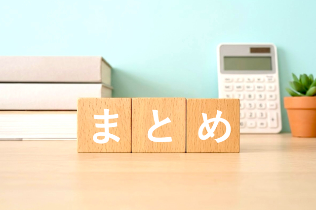 残業が少ない営業職への転職記事のまとめイメージ